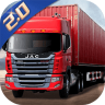 卡车货运模拟器2.0版本 1.0.1 最新版