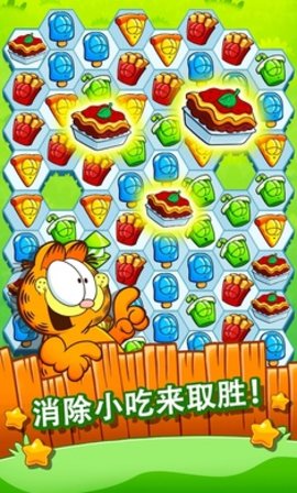 Garfield Snacktime游戏