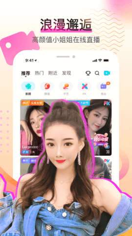 果酱短视频App