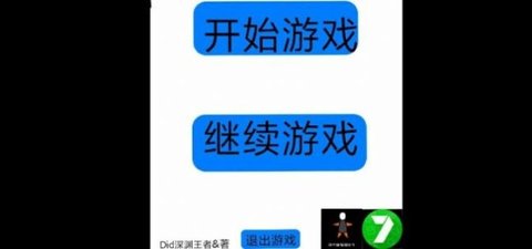 称霸大陆六一狂欢游戏