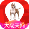 大商天狗app 2.7.15 安卓版