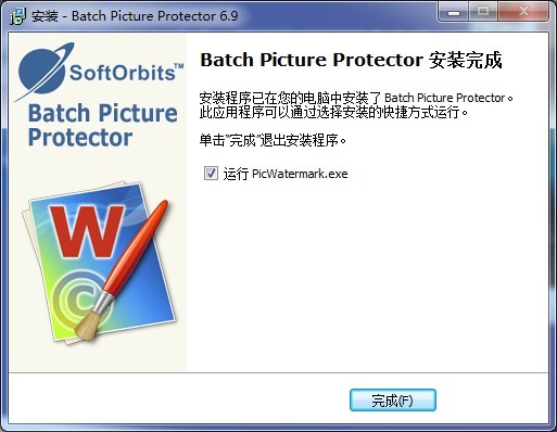 batch picture protector(批量照片添加水印工具)