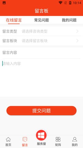 贵州工会APP