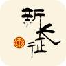 贵州工会新长征app 1.81 安卓版