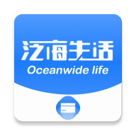 泛海生活 1.0.0 安卓版