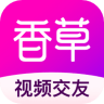 香草App 5.3.0 最新版