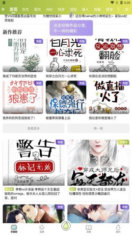 青梨App