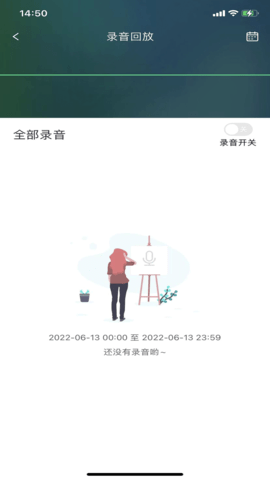 七果云App
