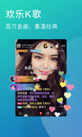 黑柚App