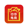 中华电商 3.2.1 安卓版