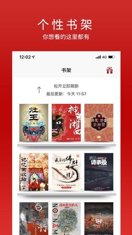 雁北堂App