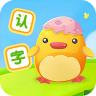 幼儿学汉字 3.1.1 安卓版