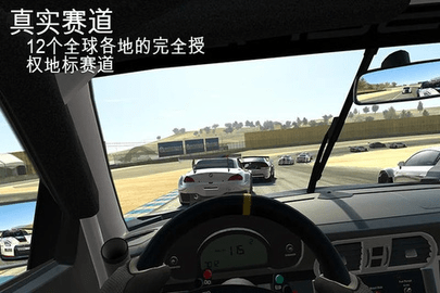 真实赛车3旧版本