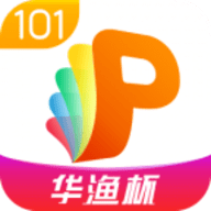 101教育PPT学生端 3.0.5.0 官方版
