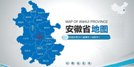 安徽省地图电子版 11.17.0.2891 安卓版