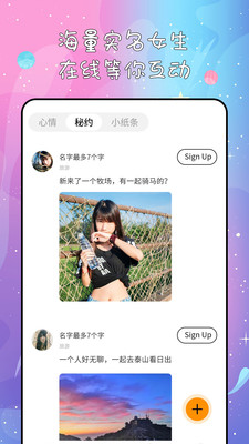 秘果App