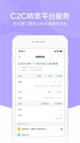 雨燕直播企业版