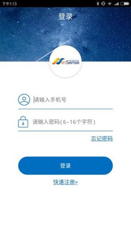 随心空间app