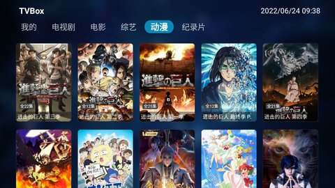 TVBoxApp