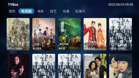 TVBoxApp