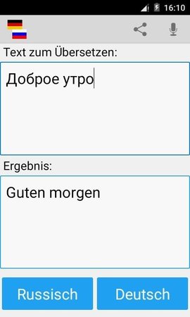 German Russian Translator