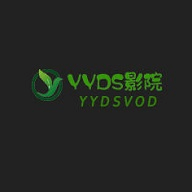 YYDS影院 2.1.0 最新版
