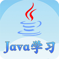 Java考试复习 5.1.5 手机版