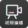 青木视频编辑器 6.6.4 安卓版
