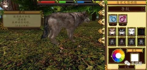 终极灰狼模拟器游戏