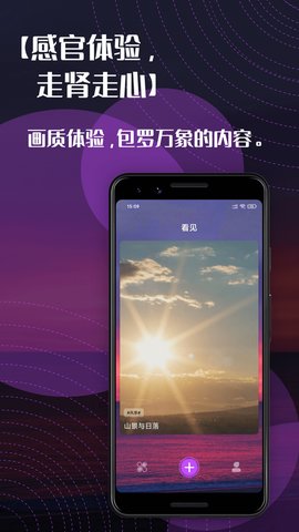 右手视频免费版app