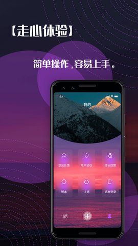 右手视频免费版app