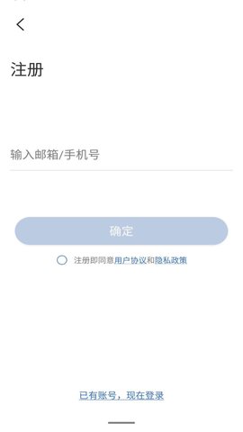 中沃安防监控App