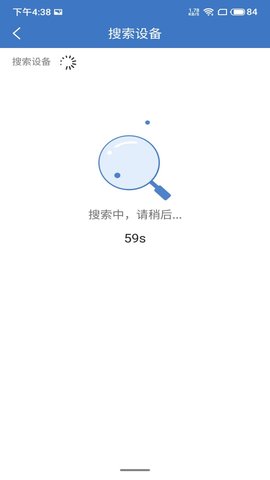 中沃安防监控App