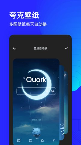 夸克浏览器网盘app