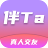 伴Ta社交App 1.2.1 安卓版