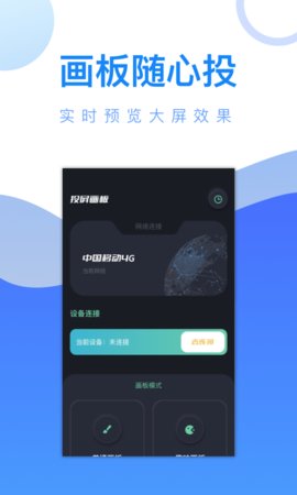 螳螂视频播放器app