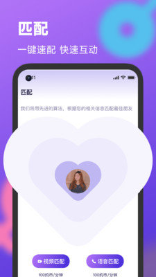 简约App