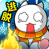 白猫的雪山救援游戏 1.0.3 安卓版