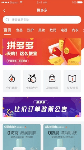 美好365商城