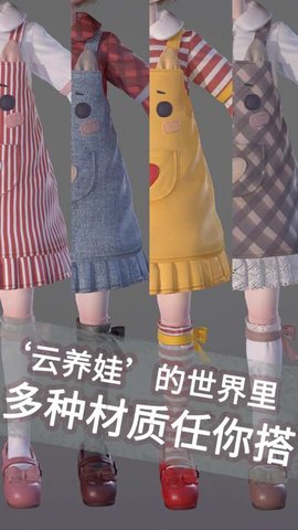 ProjectDoll云养娃中文