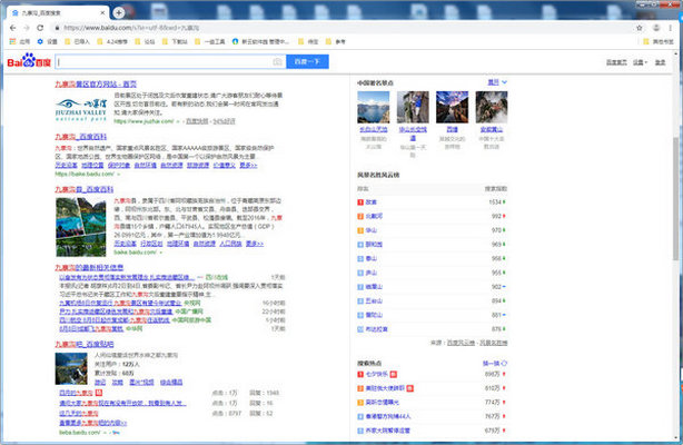 Google Chrome谷歌浏览器Canary版