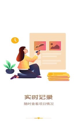 中国志愿者app