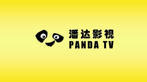 潘达TV电视版