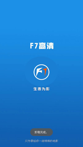 F7高清影视