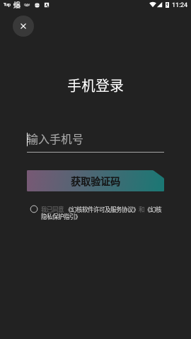 腾讯数字藏品app