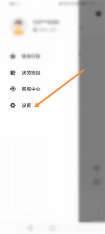 及时用车司机端app