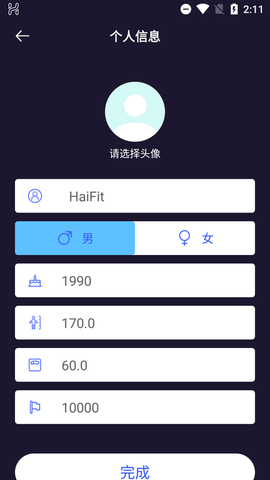 HaiFit