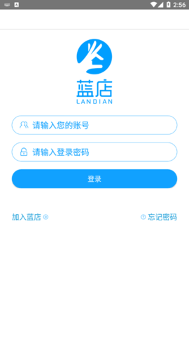 蓝店app