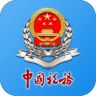 河南税务社保缴费app 1.1.2 安卓版