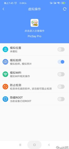 路行助手app